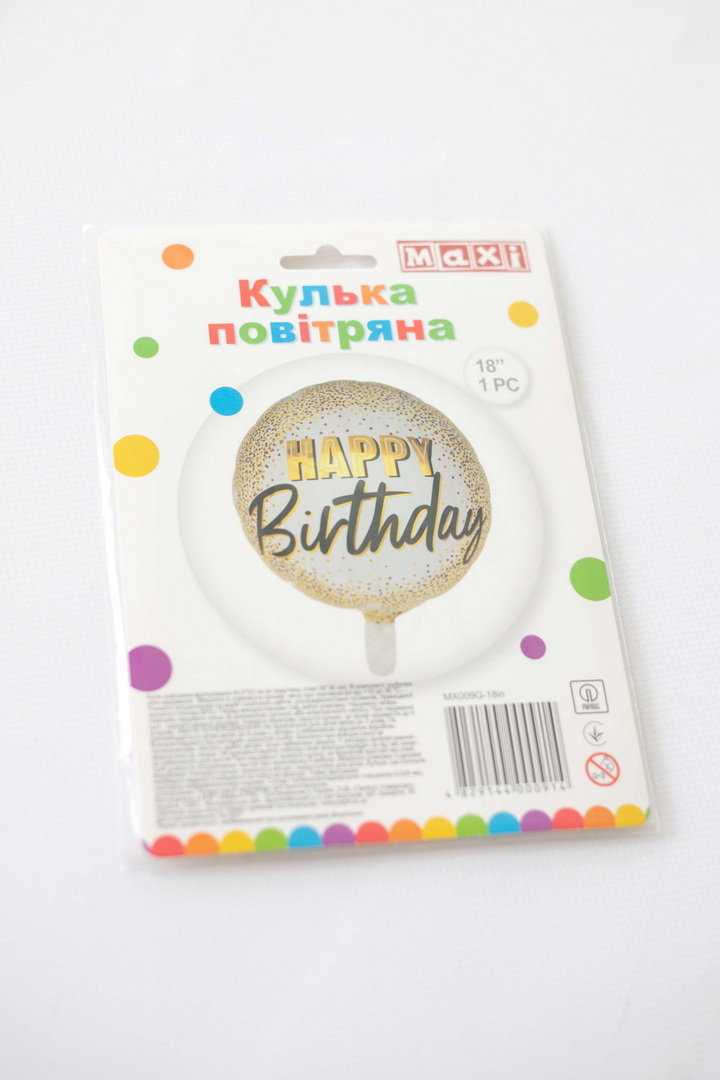 Повітряна куля, 36х36 см, фігурна, фольгована